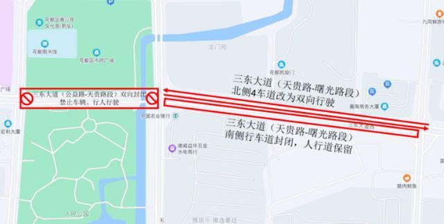 三東大道隧道工程調(diào)整圍蔽施工，繞行指引來了(圖1)