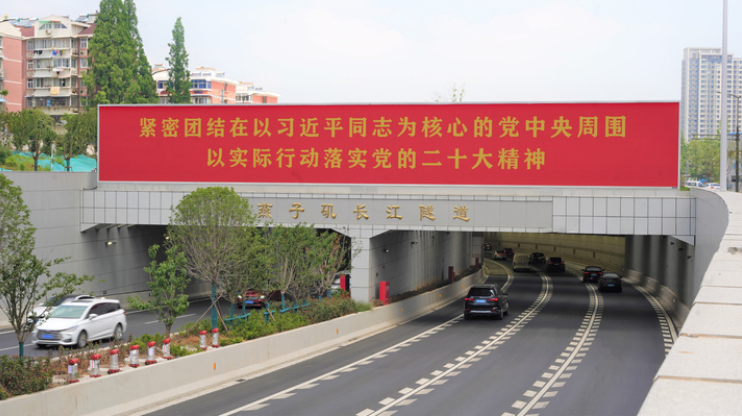 攻克“國內(nèi)難度最大的盾構(gòu)隧道”技術(shù)難題，他們獲“科技進(jìn)步特等獎(jiǎng)”(圖3)