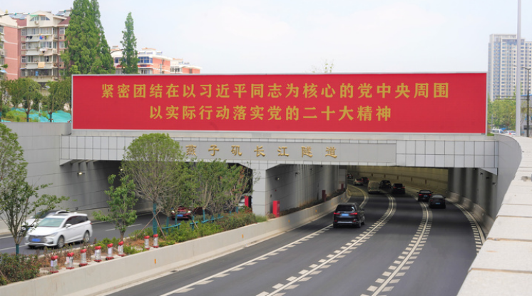 攻克“國內(nèi)難度最大的盾構(gòu)隧道”技術(shù)難題，他們獲“科技進(jìn)步特等獎(jiǎng)”(圖4)